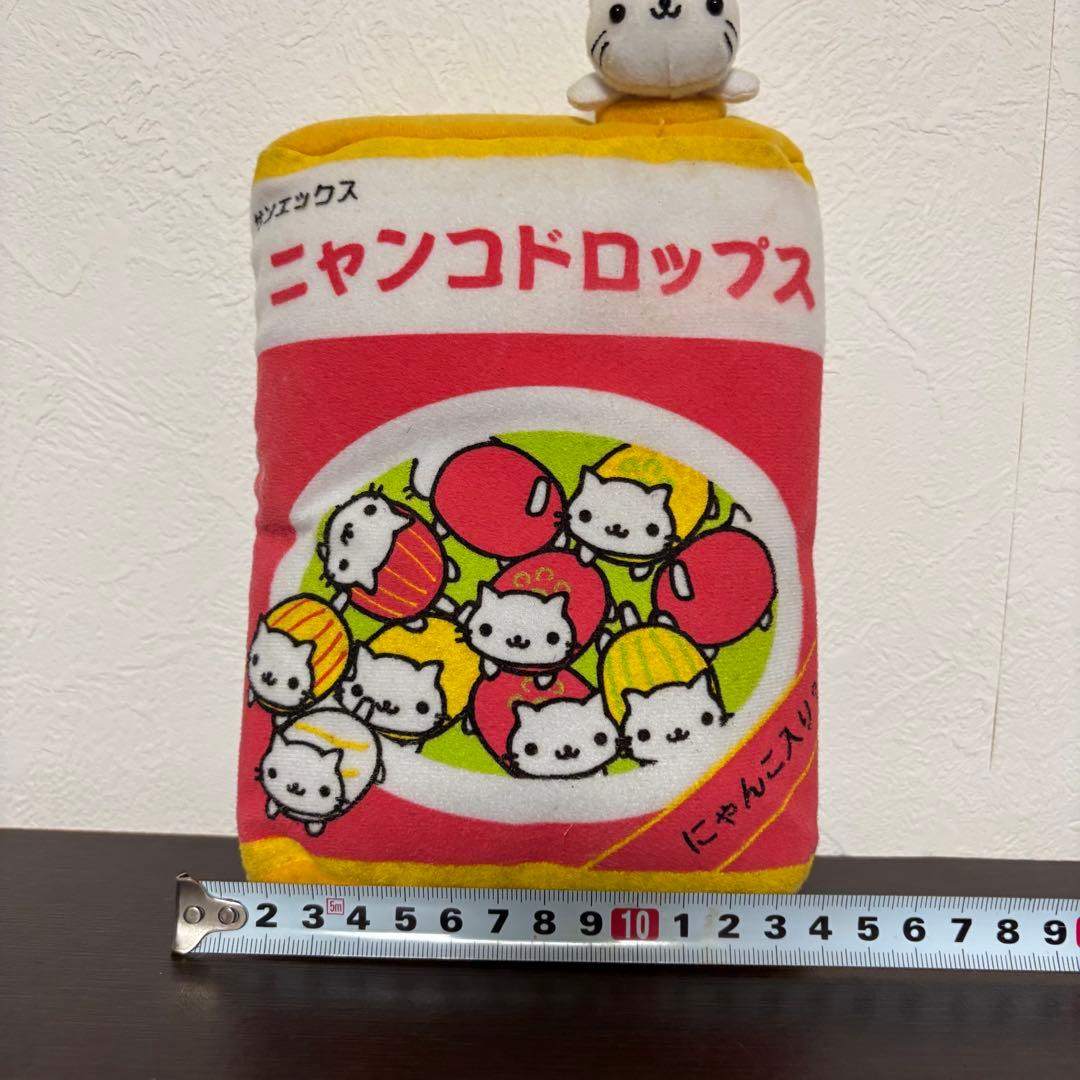 にゃんにゃんにゃんこ 駄菓子屋にゃんこ ニャンコドロップス ぬいぐるみ