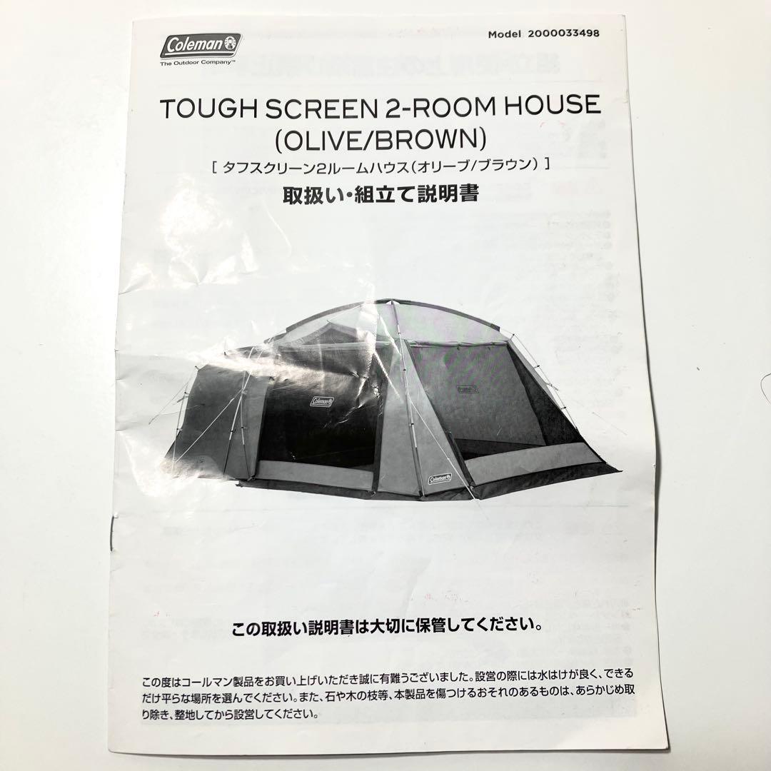 がんびあっそ