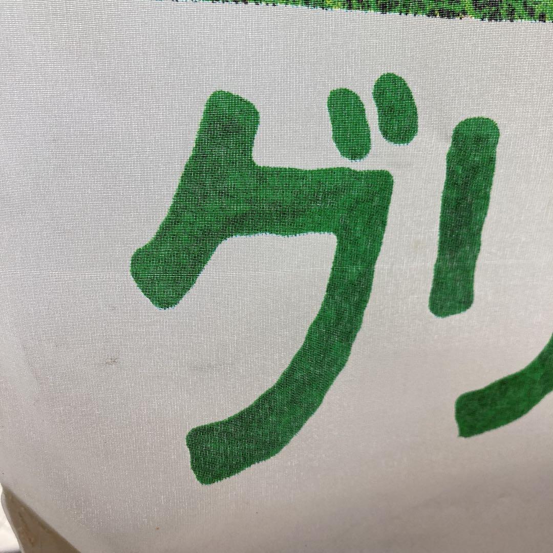 嵐 非売品 布ポスター