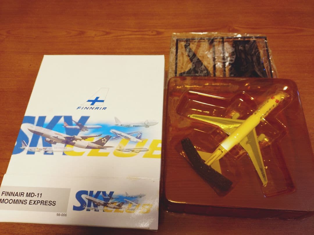 フィンエアー 限定版 MD-11 ムーミンエクスプレス　3個セット