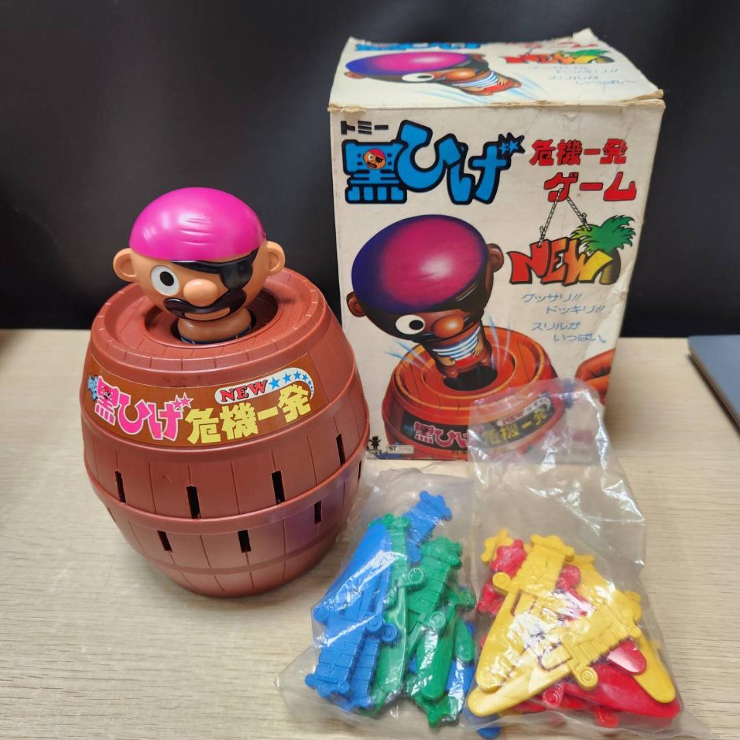 ★レトロゲーム　7点セット　昭和レトロ　黒ひげ　人生ゲーム