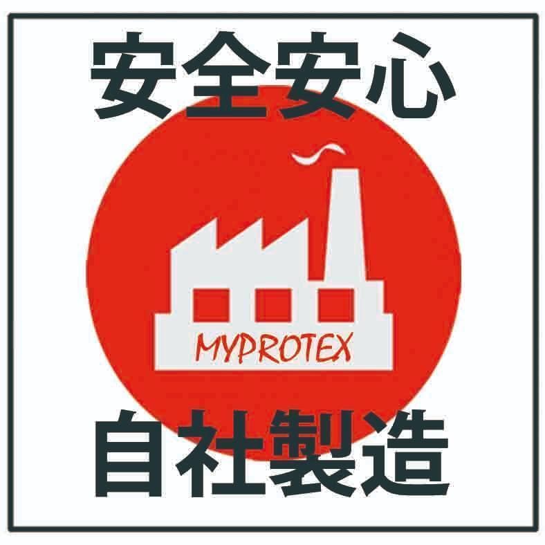 国産プロテイン10kg激安★マイプロテック★クレアチン配合★バナナ味R 送料無料