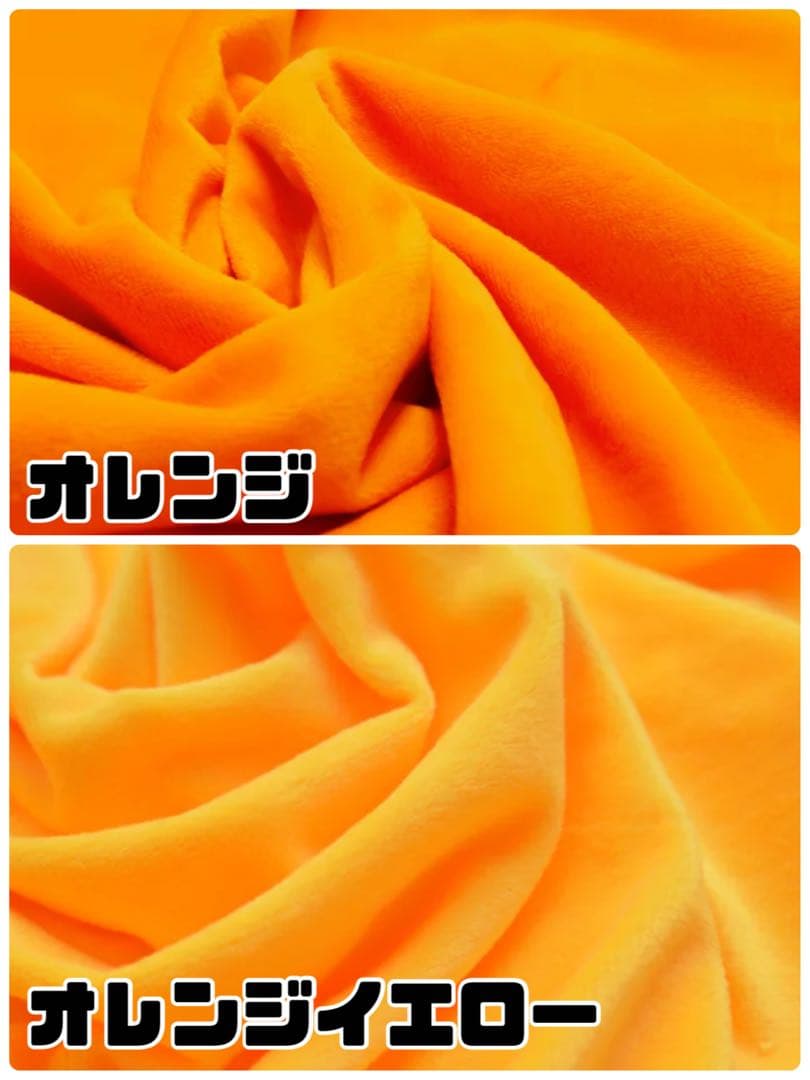 苺出品