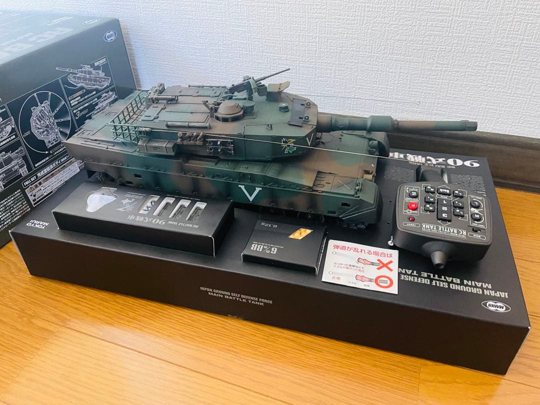 H*4様 東京マルイ バトルタンク RC 90式戦車1/24.迷彩ラジコン戦車.