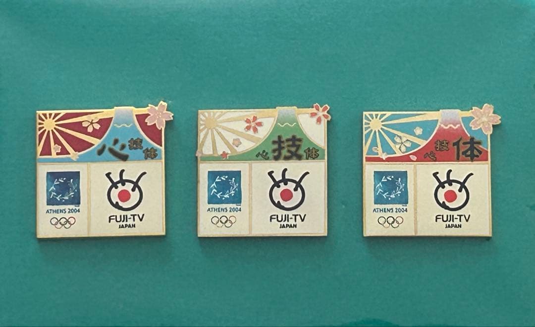【希少】アテネオリンピック フジテレビ メディア ピンバッジ 3個セット