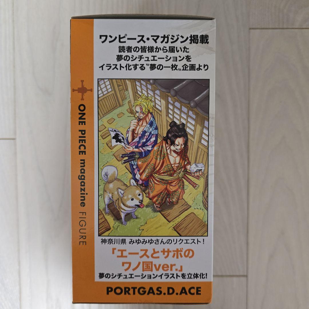 ONE PIECE ワンピース 夢の一枚 エース＆サボ ワノ国ver