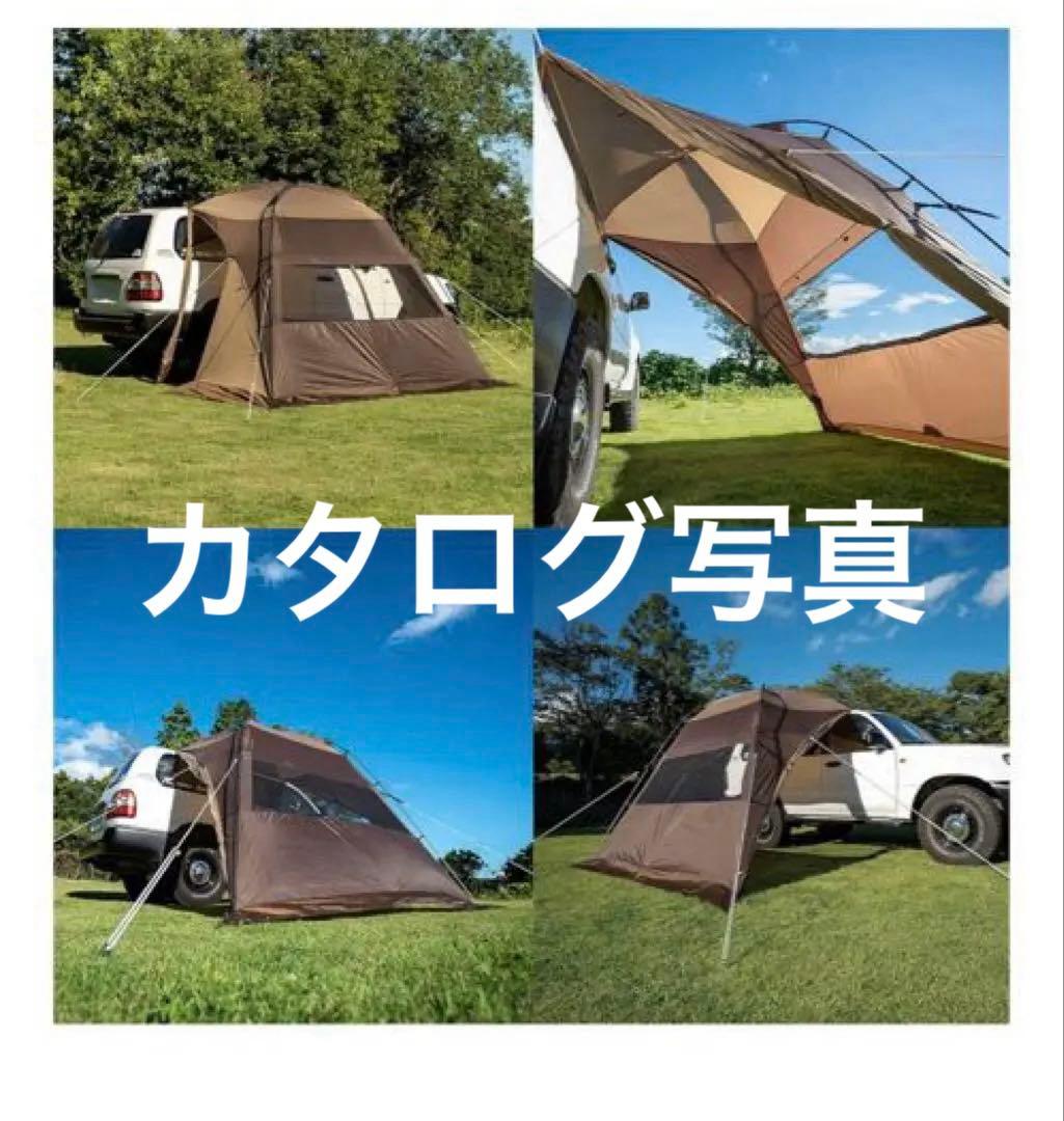 ogawa (オガワ)Car Side シェルター 2 ダークブラウン