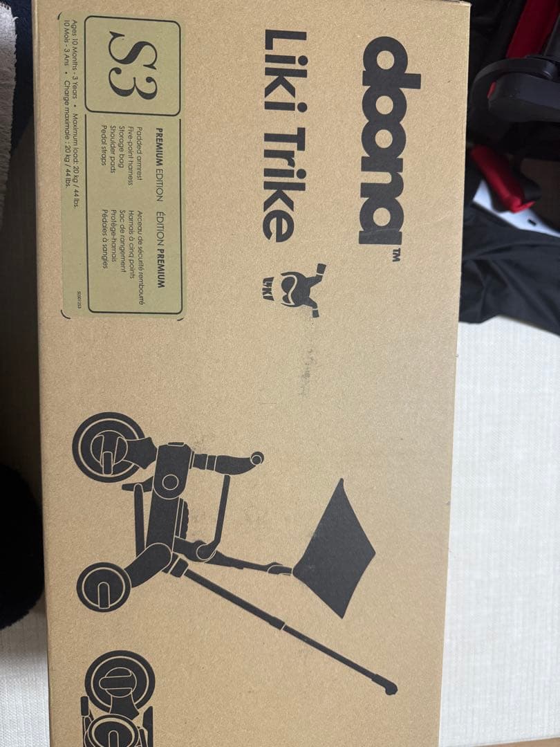 doona 折り畳み三輪車 LIKI trikeリキトライク