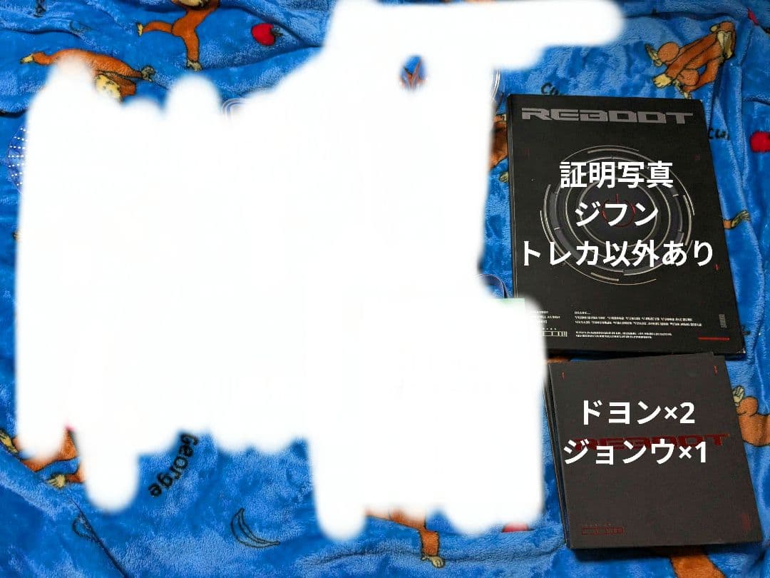 TREASURE アルバム まとめ売り