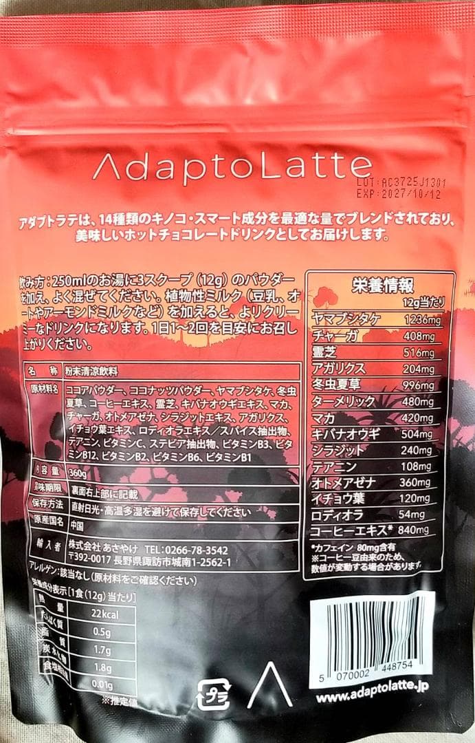 【とも様】専用・赤360ｇベージュ300ｇ≪フォロー割特価≫