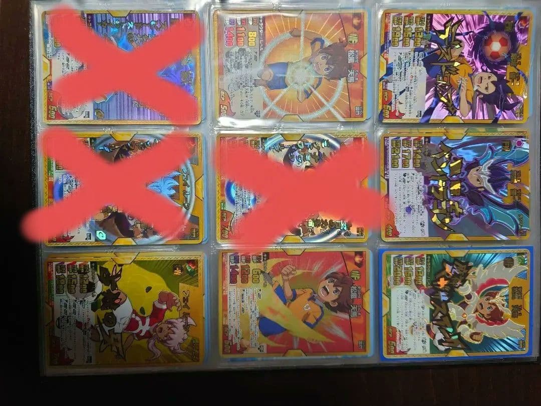 イナズマイレブン トレーディングカード セット