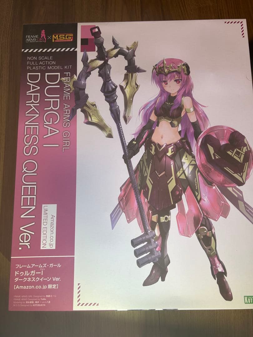 美プラ　4点セット➕特典付き