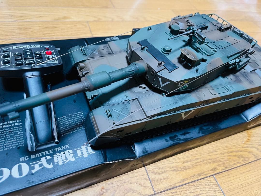 東京マルイ バトルタンク RC 90式戦車1/24.迷彩ラジコン戦車.