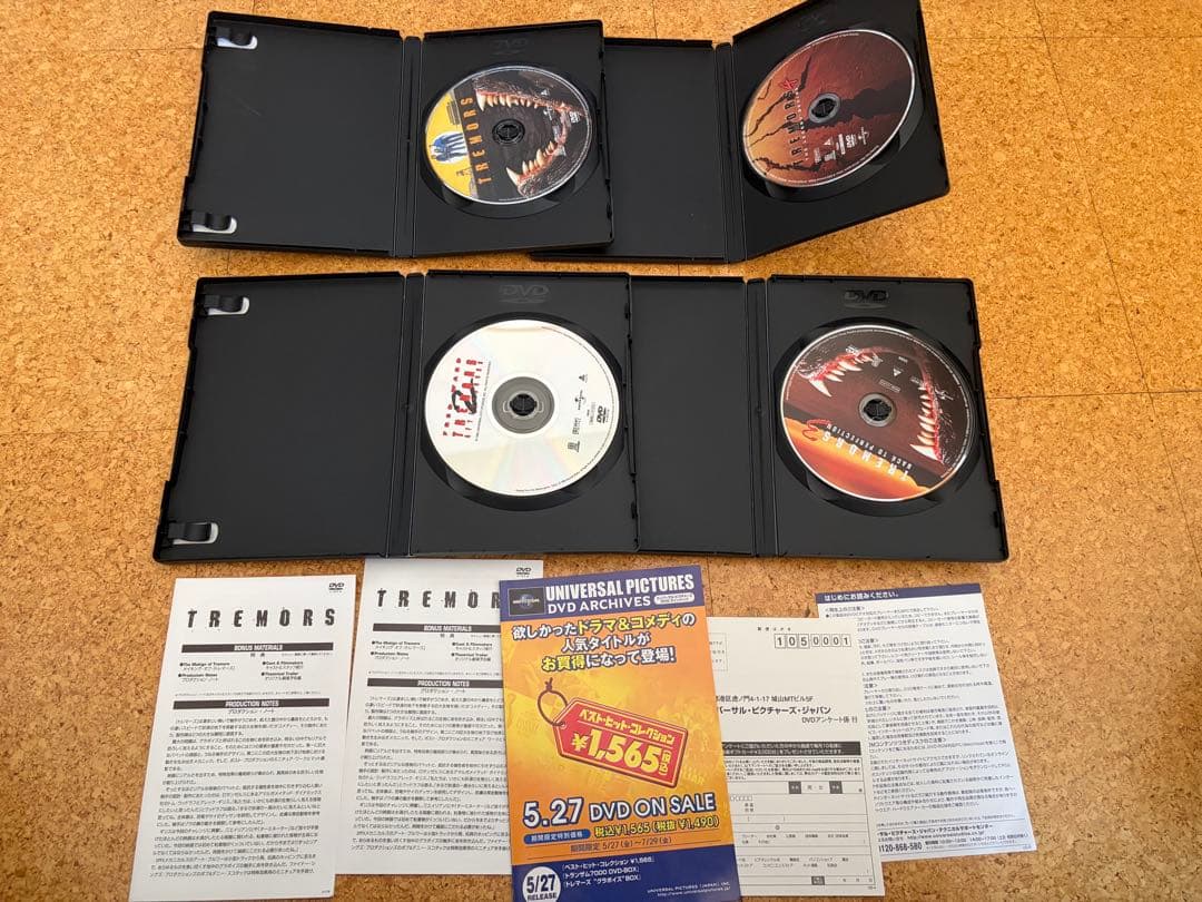 TREMORS GRABOIDS BOX DVD 4枚組 2000セット限定