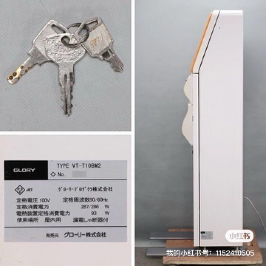 【新紙幣/新500円対応】GLORY高額紙幣対応 自動券売機 VT-T10BM2