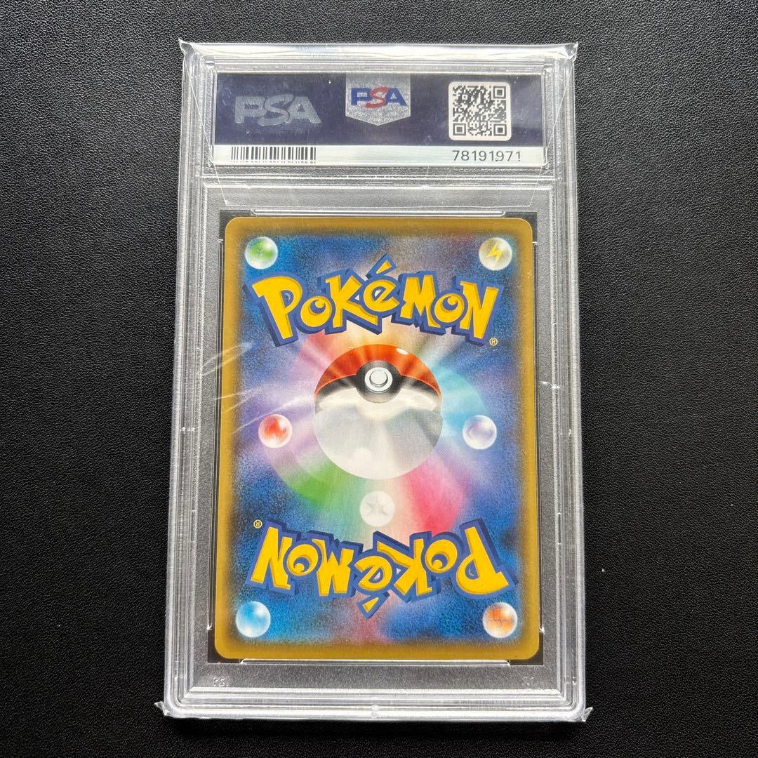 コスモウム コズモック25th ANNIVERSARY COLLECTION