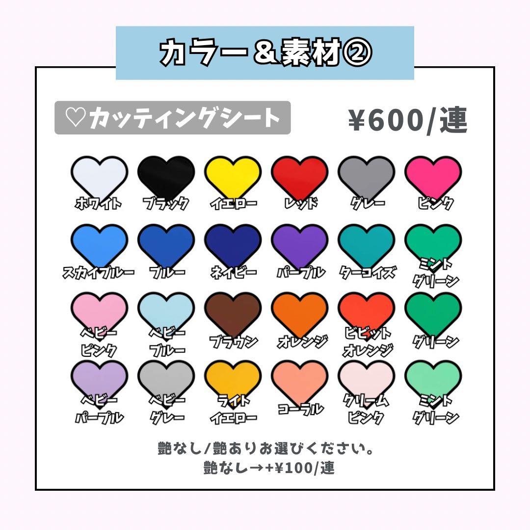 ゆのページ♡0126ネームボード うちわ文字 連結文字パネル オーダー