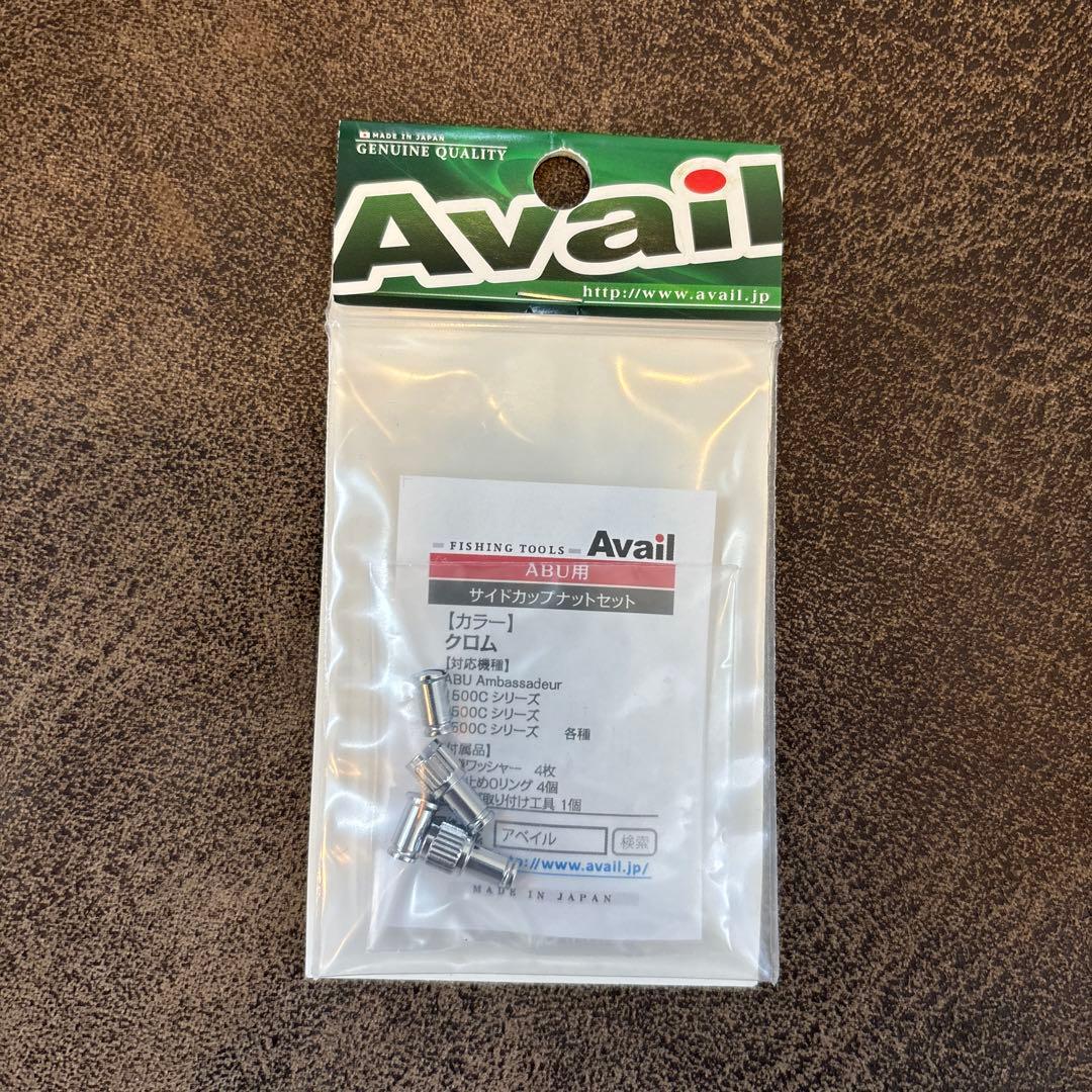 Avail★☆クロム★ 3点セット左用