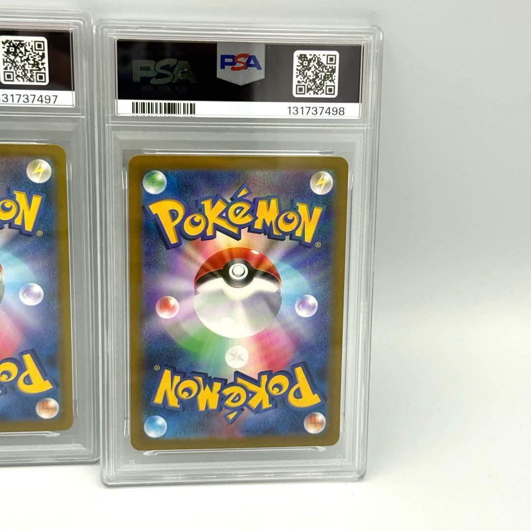 【3連番】イルカマンex SAR PSA10