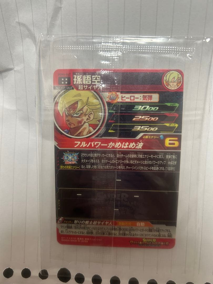 シン 