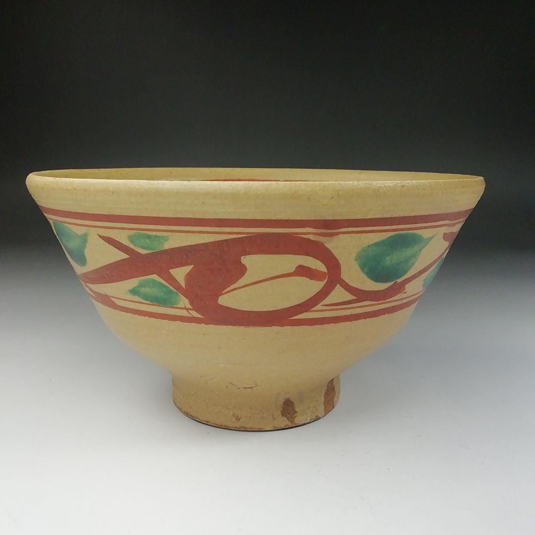 Ｔ６３５　茶碗　『赤絵茶碗』『安可祢窯　栗木伎茶夫』　共箱　抹茶碗　茶道具