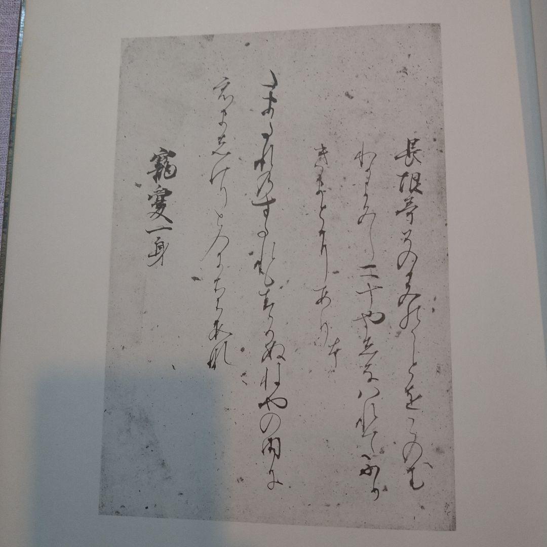 梅の露