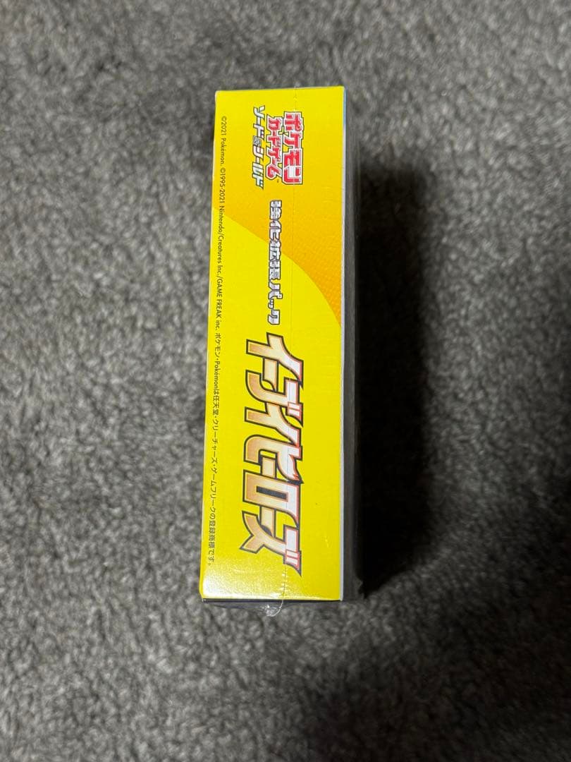 ポケモンカードゲーム イーブイヒーローズ 新品未開封
