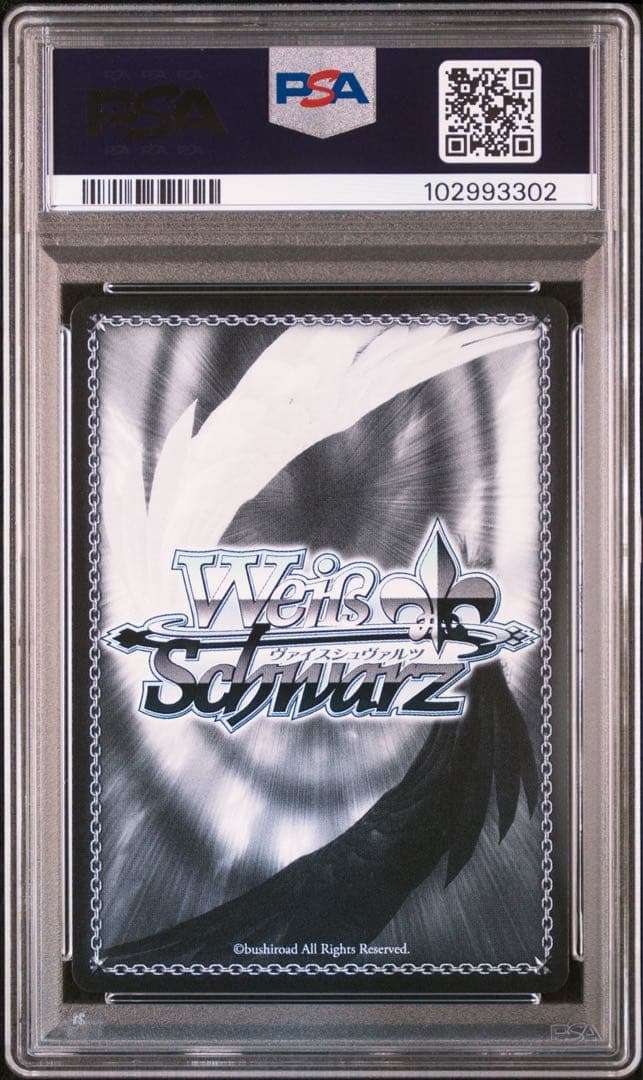 モダニア:ファースト・アフェクション　サインSP PSA10