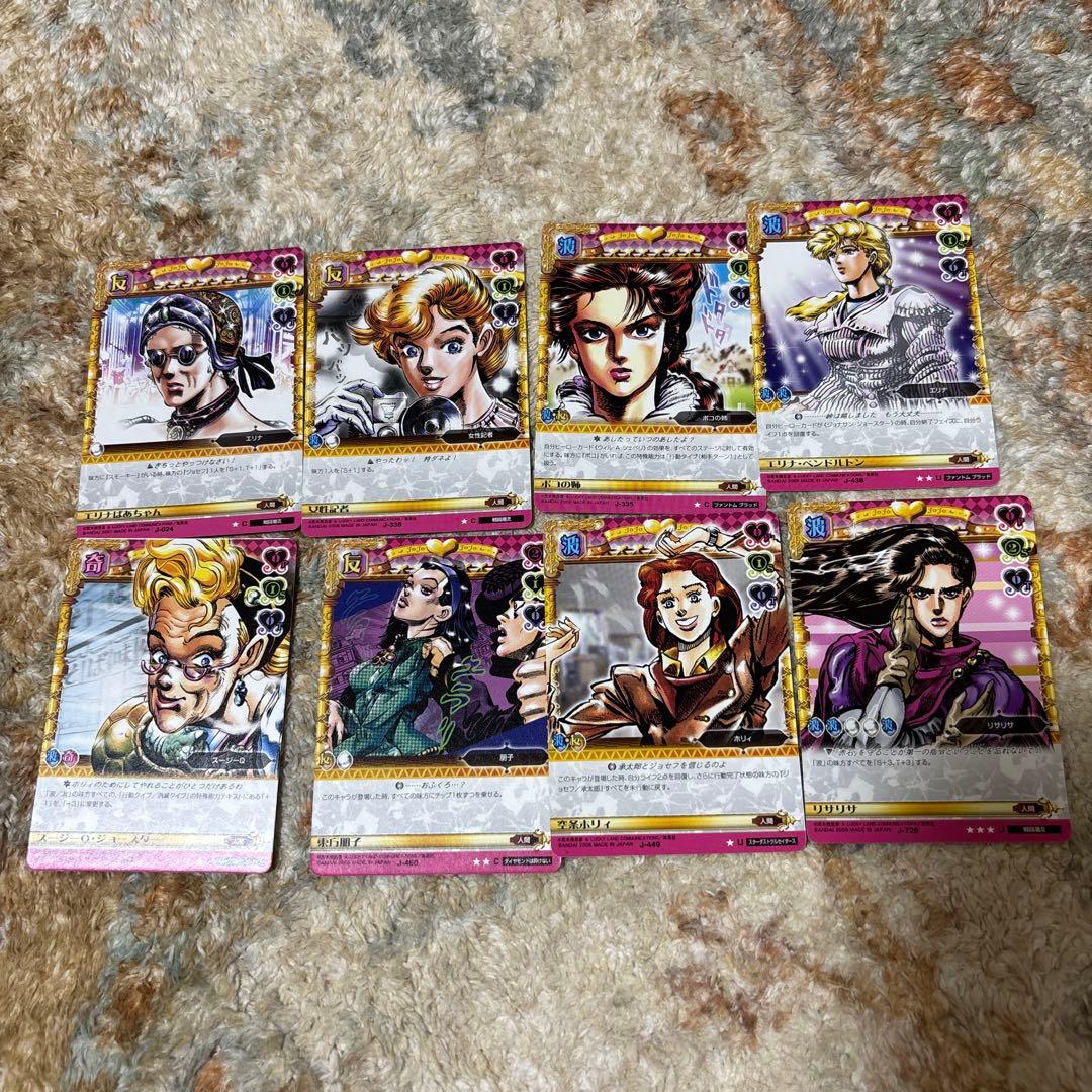 その他 [set]