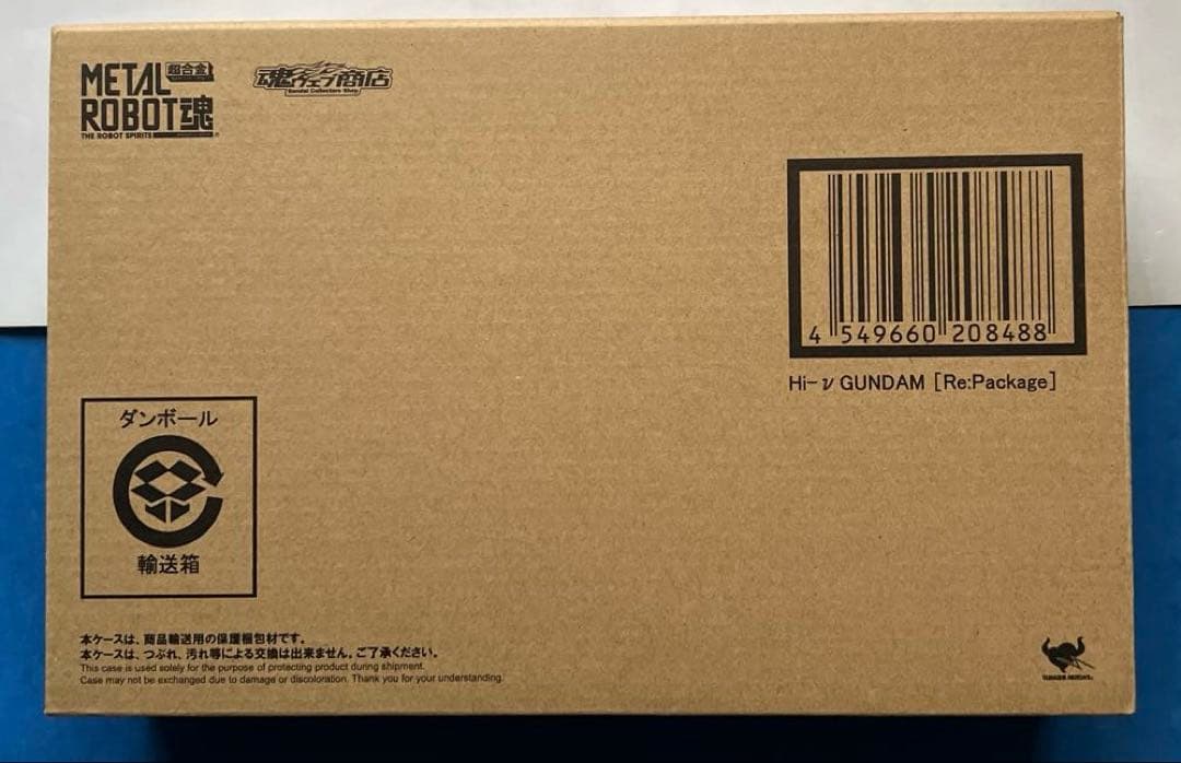 新品未開封　メタルロボット魂 Hi-νガンダム ・ハイパーメガバズーカランチャー