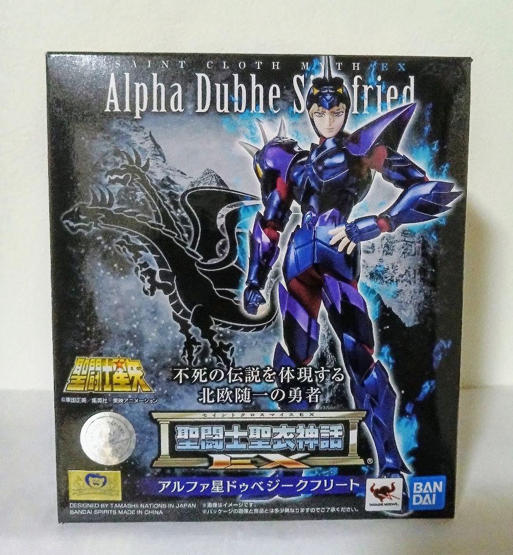 新品 聖闘士聖衣神話EX アルファ星ドゥベジークフリート セイレーンソレント