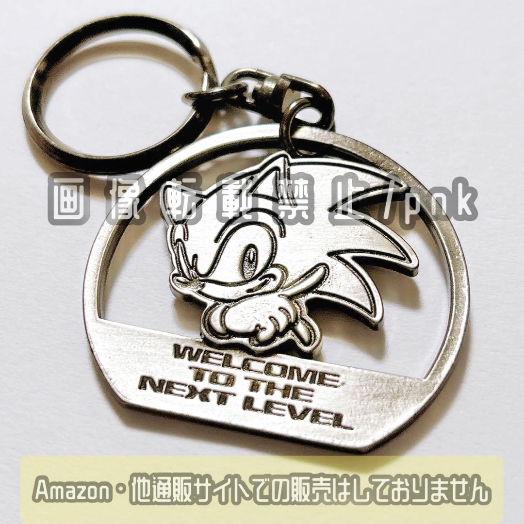 SONIC ソニック メタルキーホルダー 金属製キーホルダー 未使用品