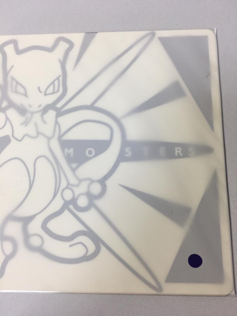 ポケットモンスター下敷き　サトシとピカチュウ