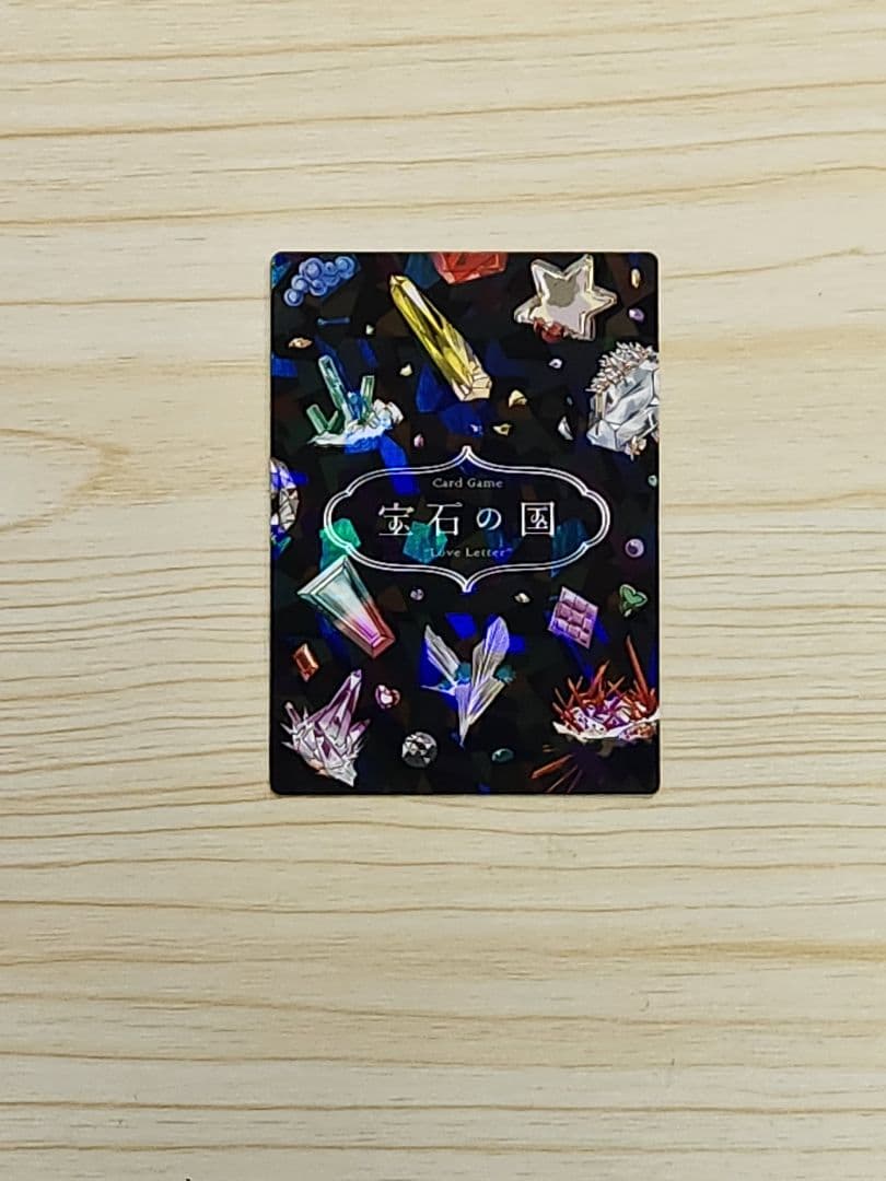 宝石の国 4巻 特装版特典カードゲーム 異フォス付き