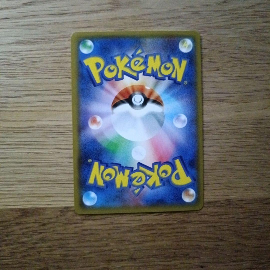 ポケカ