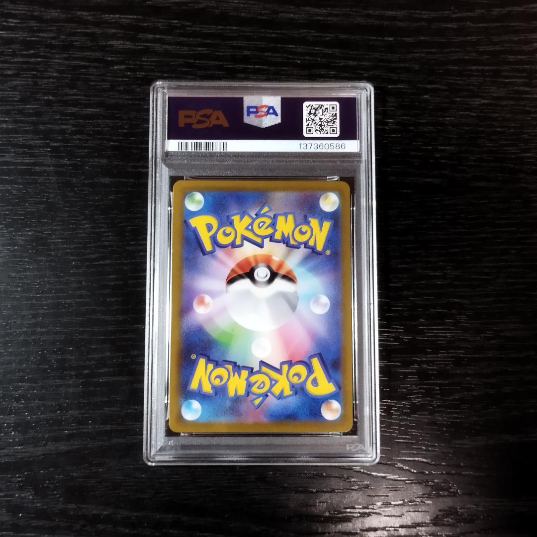 PSA10 カイリューV ポケモンGO プロモ ポケモン ポケカ