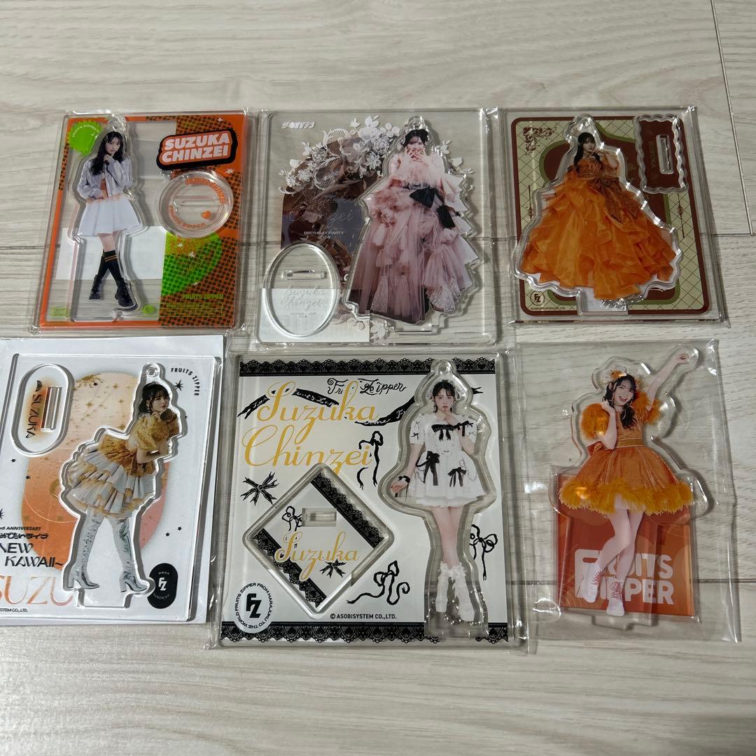 FRUITS ZIPPER 鎮西寿々歌 グッズセット