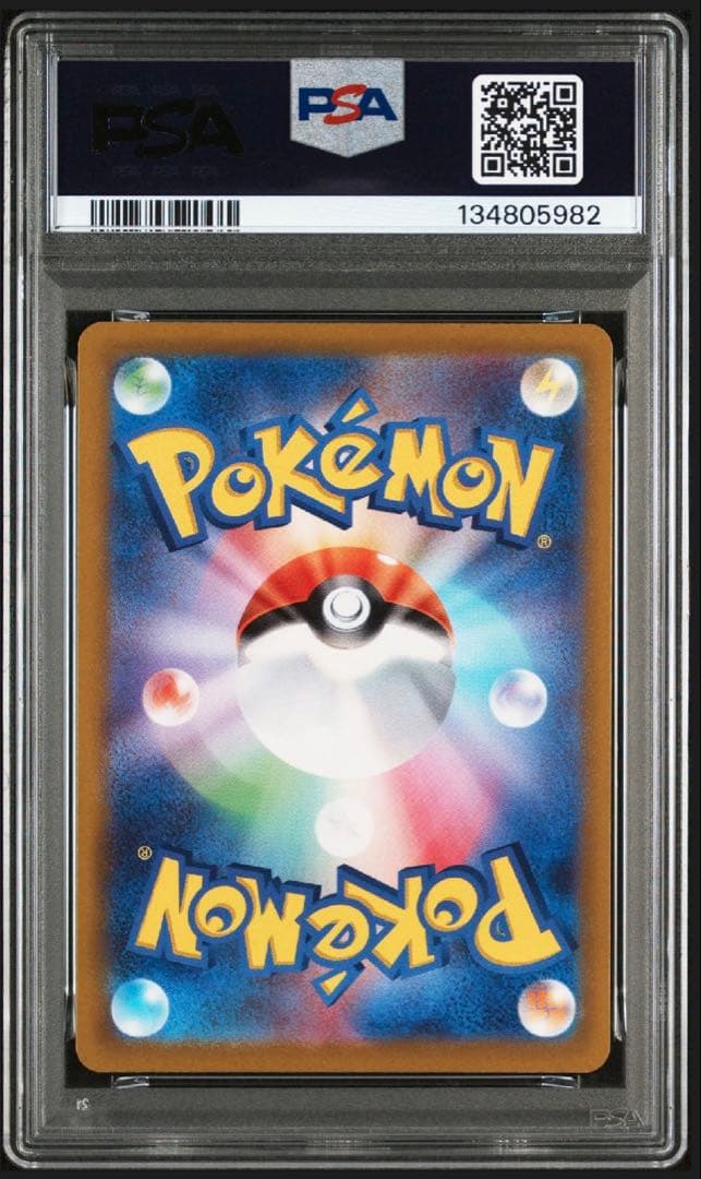 ピカチュウ　プロモ　001/SV-P PSA10
