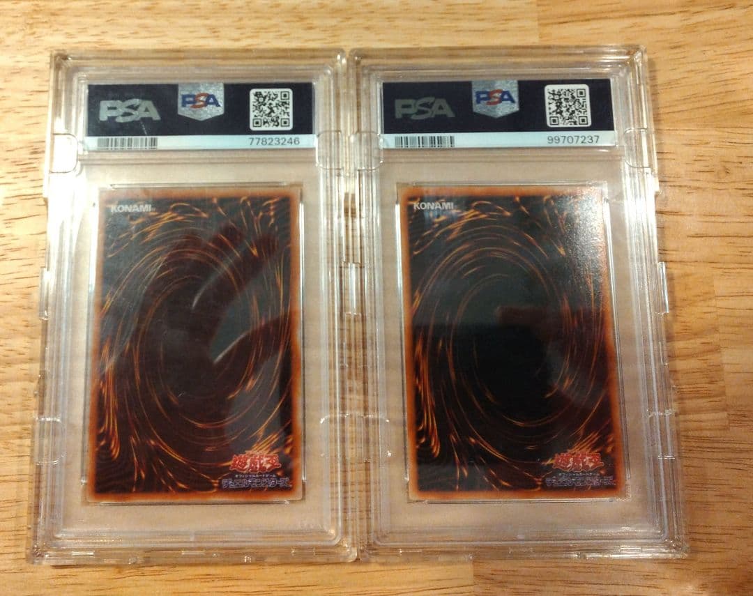2期ウルトラ　ブルーアイズ・レッドアイズ・PSA9
