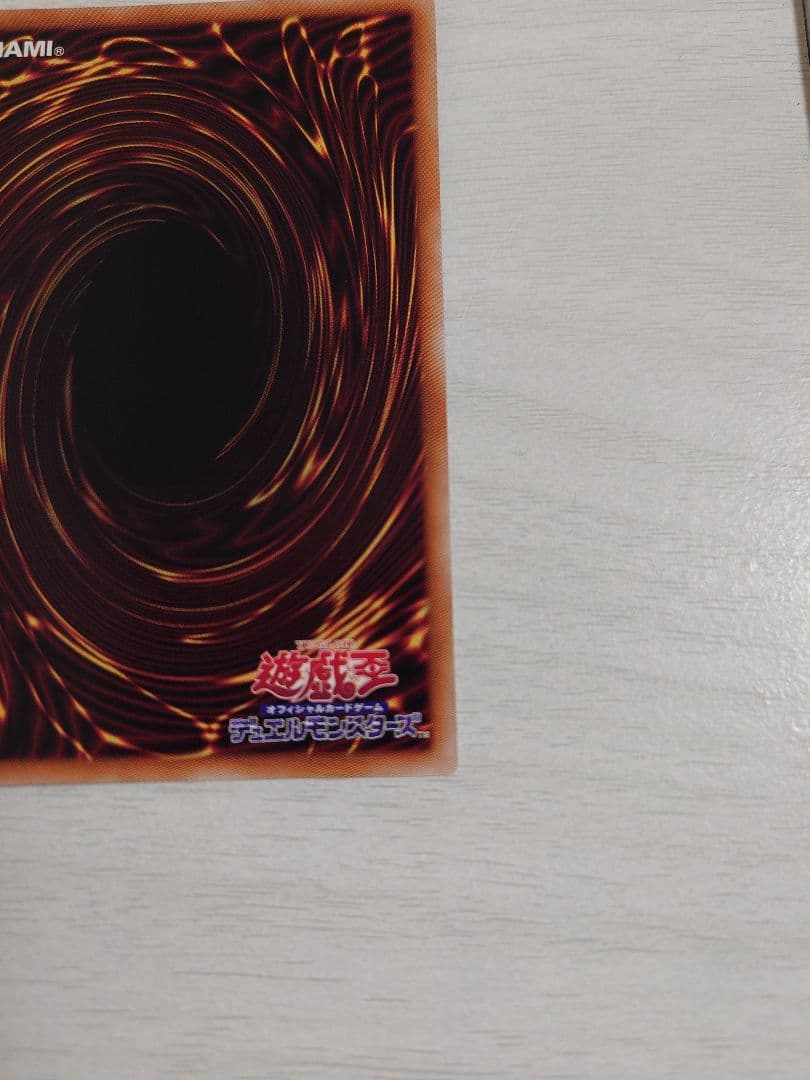 遊戯王　フルスピード・ウォリアー　プリズマ　プリシク