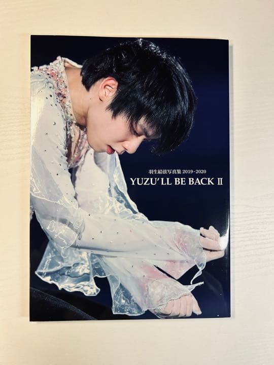 羽生結弦　写真集　4点セット