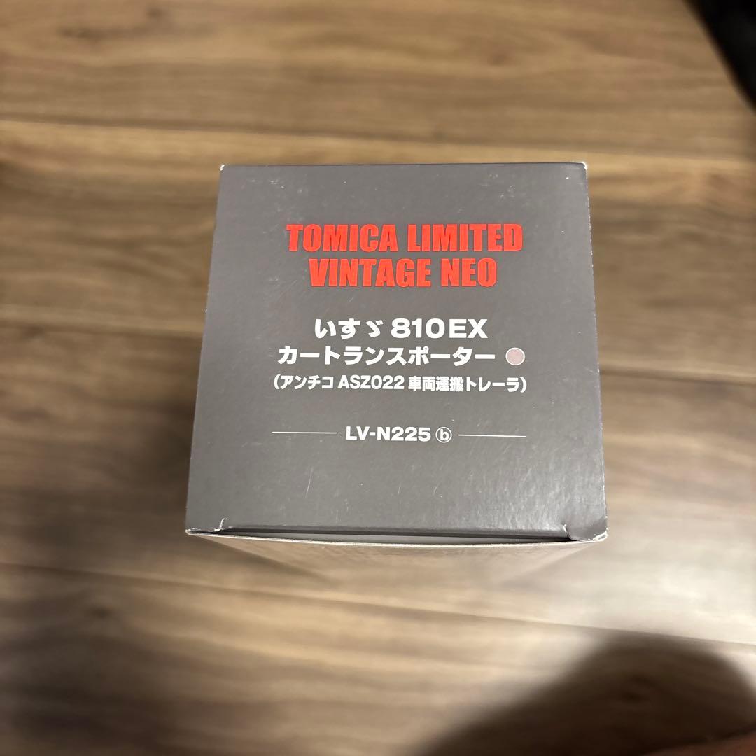 トミカリミテッドヴィンテージネオ　いすゞ810EX カートランスポーター
