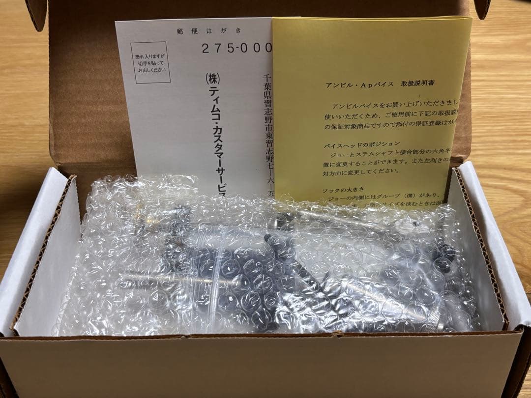バイス　Anvil Ap アンビル釣り用品　フライ