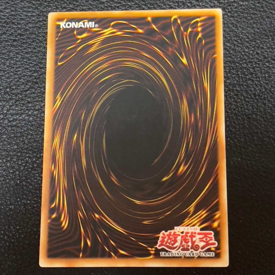 遊戯王　ニトロユニット　レリーフ　旧アジア版　TLM-AE046