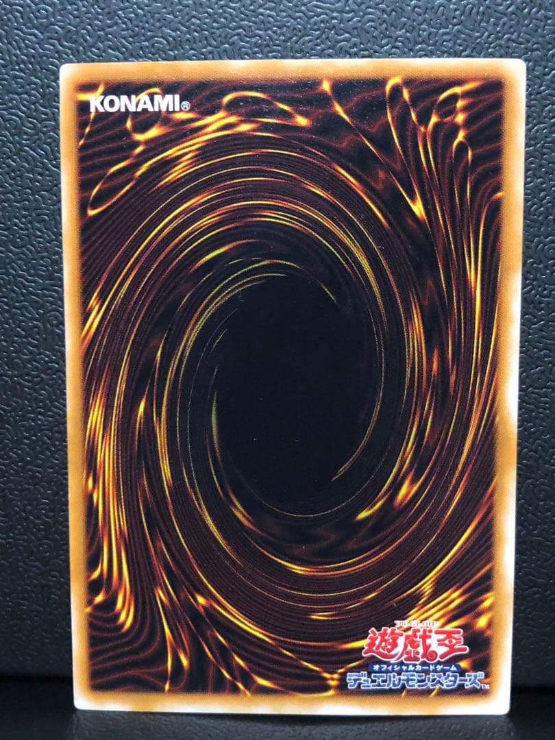 遊戯王　グレートモス　初期　パラレル　ウルパラ