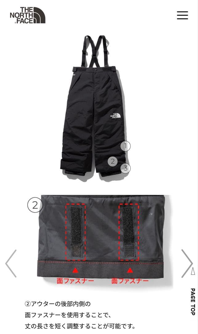 はるノースフェイス マウンテンインサレーションパンツ キッズ120黒