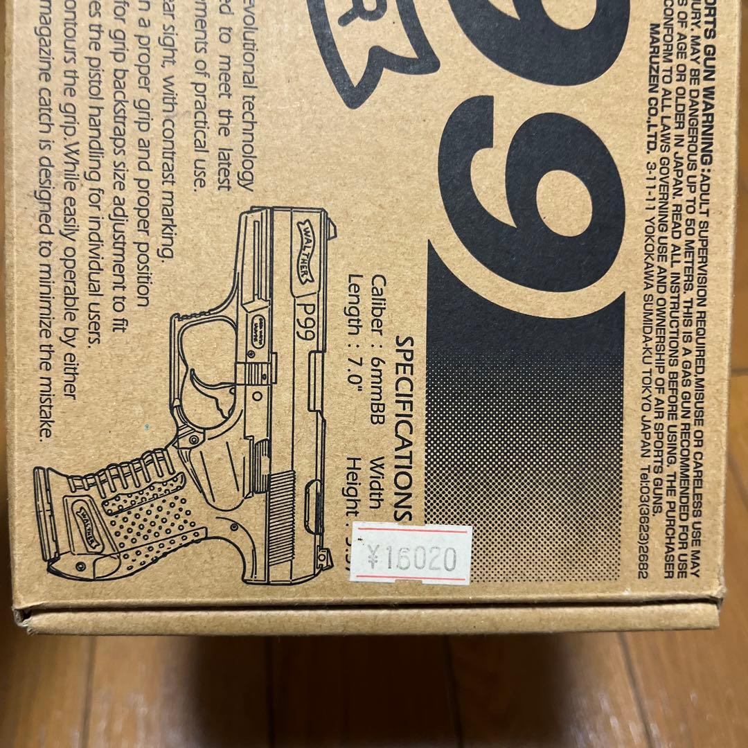 マルゼン ワルサーP99 ガスガン 6mmBB