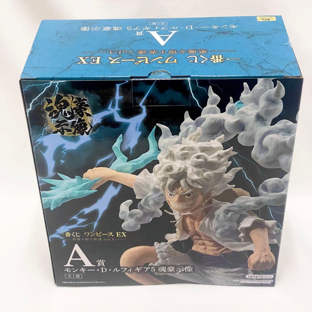 ワンピース　一番くじ　A賞　フィギュア　ルフィ　ニカ　ギア5　魂豪示像　未開封