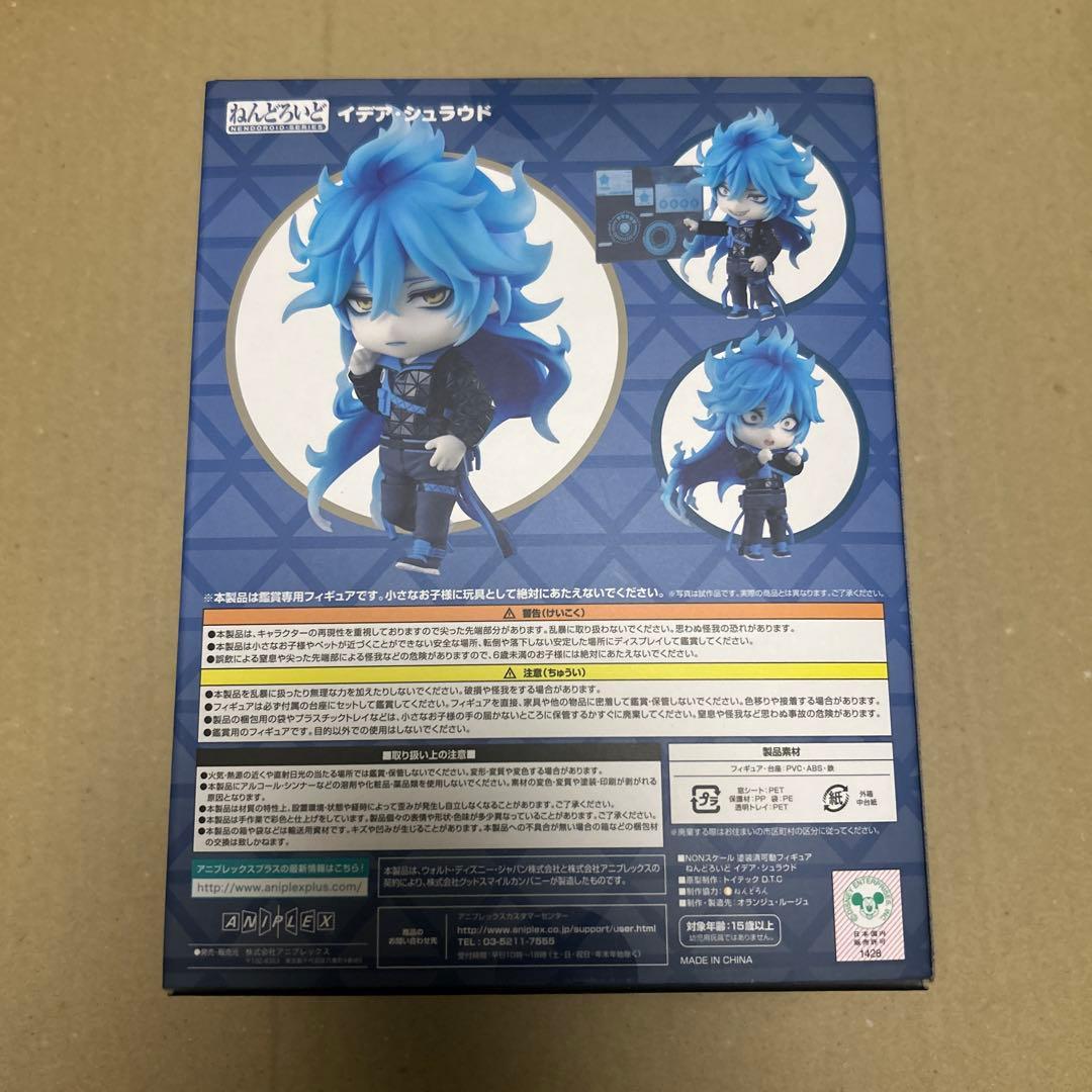 ツイステ ねんどろいど フィギュア イデア アニプレックス イデア・シュラウド