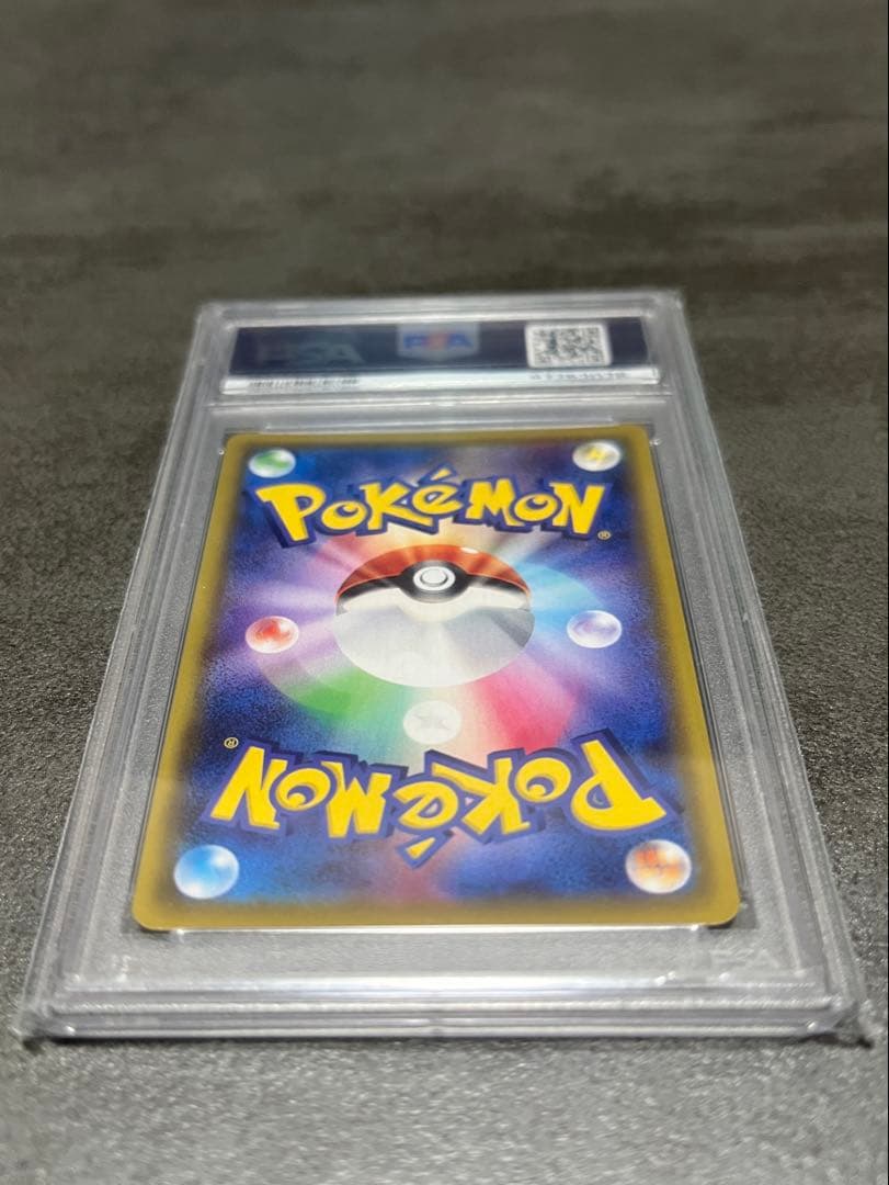 リーリエの全力 SR SM11b ドリームリーグ 068/049 psa10